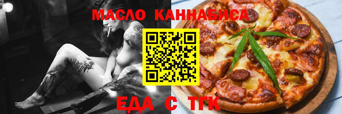 Кисловодск  Canna-Cookies конопля  Вход с VPN 