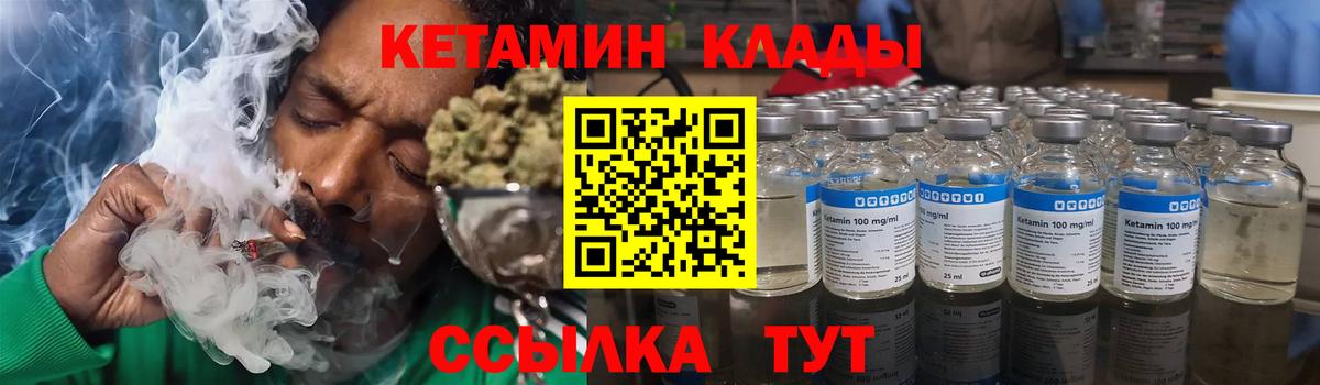 МЕФ   Кисловодск  COCAIN  АМФЕТАМИН   Вход с VPN  ГАШ 