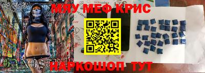 MESCALINE Донецк