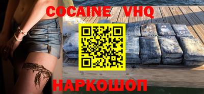 MESCALINE Донецк