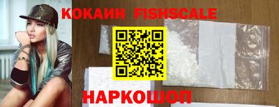 MESCALINE Донецк