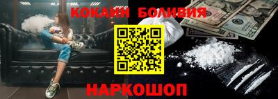 COCAINE Донской