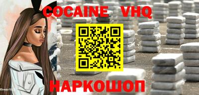 COCAINE Донской