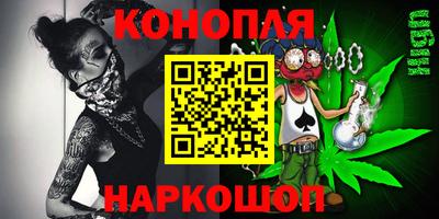 MESCALINE Донецк