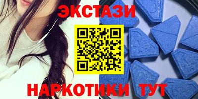 MESCALINE Донецк