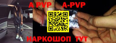 a pvp Дубна
