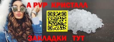MESCALINE Донецк