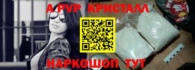 a pvp Дубна