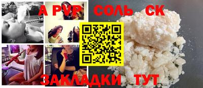 COCAINE Донской