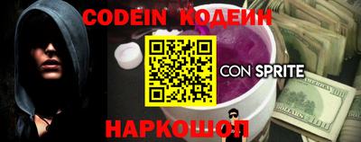 MESCALINE Донецк