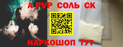 MESCALINE Донецк