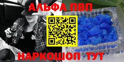 MESCALINE Донецк
