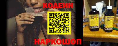 MESCALINE Донецк