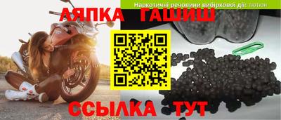 MESCALINE Донецк