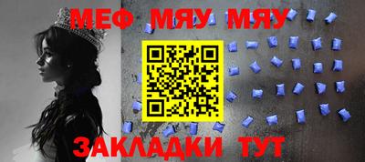 MESCALINE Донецк