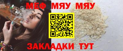 MESCALINE Донецк
