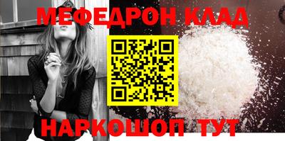 MESCALINE Донецк