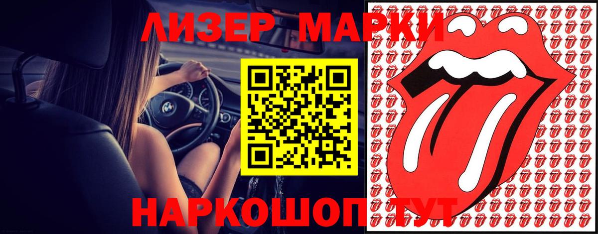 LSD-25 экстази кислота  LSD-25 экстази кислота  Кисловодск  ЛСД экстази  Вход с VPN 