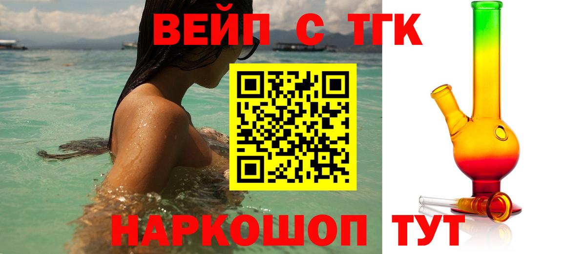 ТГК Wax  Вход с VPN  Кисловодск 